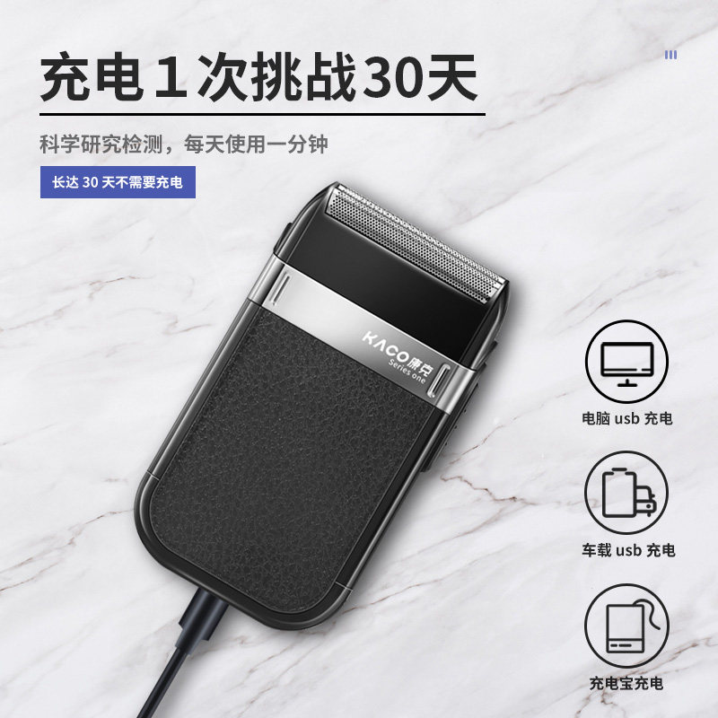 康克电动往复式双刀头男士刮胡子刀 康克剃须刀