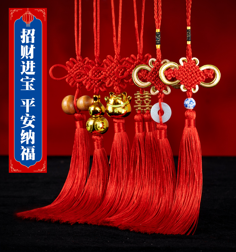 中国结小号挂件特色手工艺礼品送老外节庆绿植新年春节红色小挂饰 - 图1