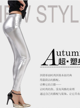 women's spring gold silver shiny leather nine point legging