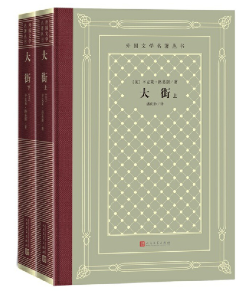 正版现货 外国文学名著丛书网格本全套172册 卡拉马佐夫兄弟瓦尔登湖悲惨世界唐璜汤姆索亚历险记失乐园德伯家的苔丝复活名利场 - 图2