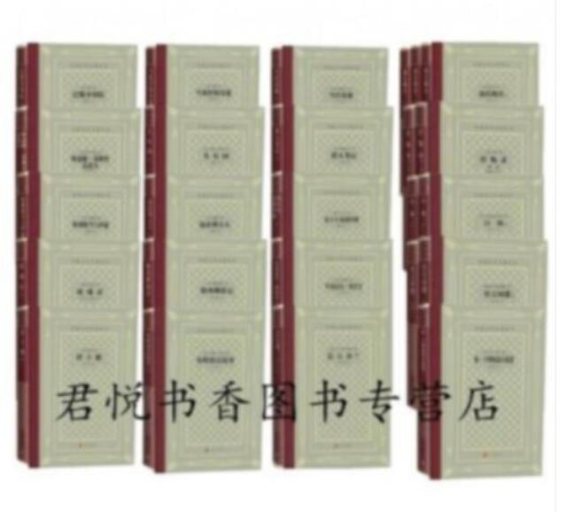 正版现货外国文学名著丛书网格本全套107册93种外祖母源氏物语伊索寓言瓦尔登湖我是猫巴黎圣母院神曲恶之花唐璜人民文学出版社-图1