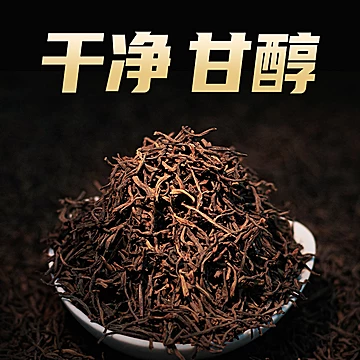 小袋装普洱茶熟茶云南茶叶[60元优惠券]-寻折猪