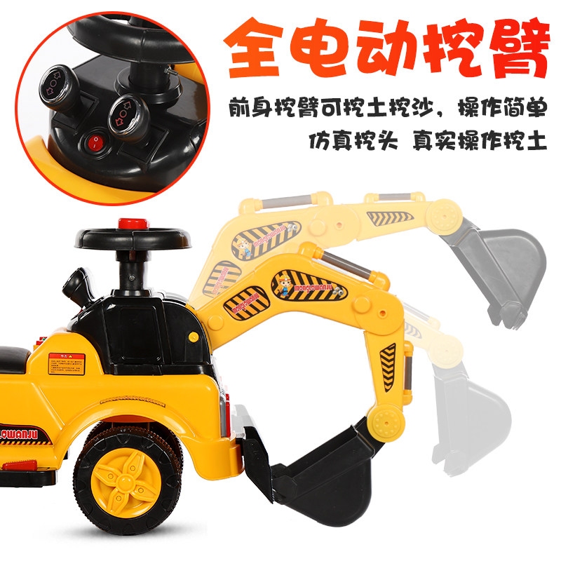 儿童电动男孩可坐大号充电玩具车 扑朔玩具电动/遥控车