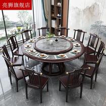 New Chinese rock plate large round table 0 people hotel 2 m table electric turntable 8 round solid wood dining table small family type