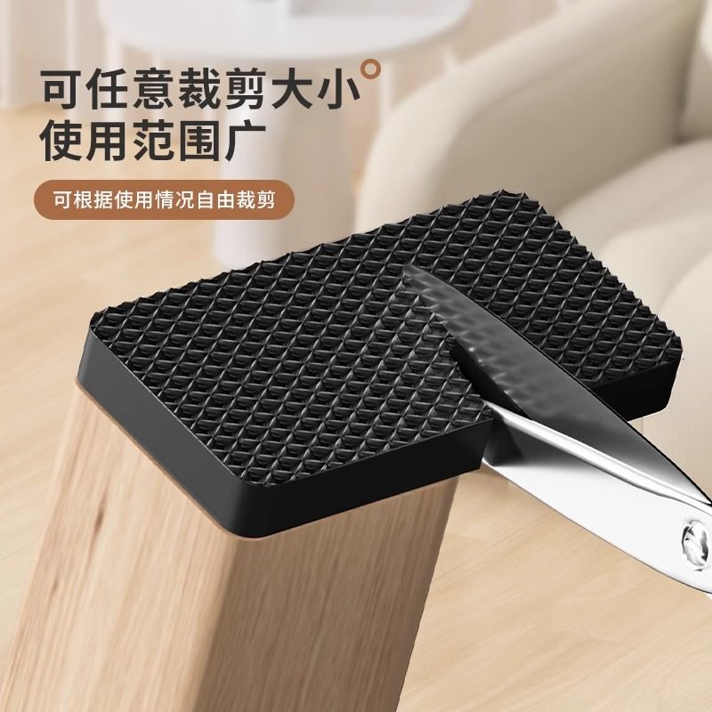 椅子静音脚垫耐磨防滑餐椅垫片椅子沙发凳子防响贴保护套桌子脚垫,淘宝优惠券,粉丝福利购,淘宝优惠卷