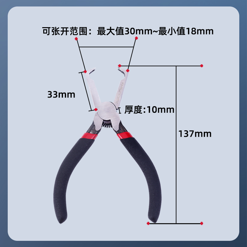 绝缘垫拆卸钳电热水器专用钳拆装工具排污口拆卸工具家电清洗工具-图2