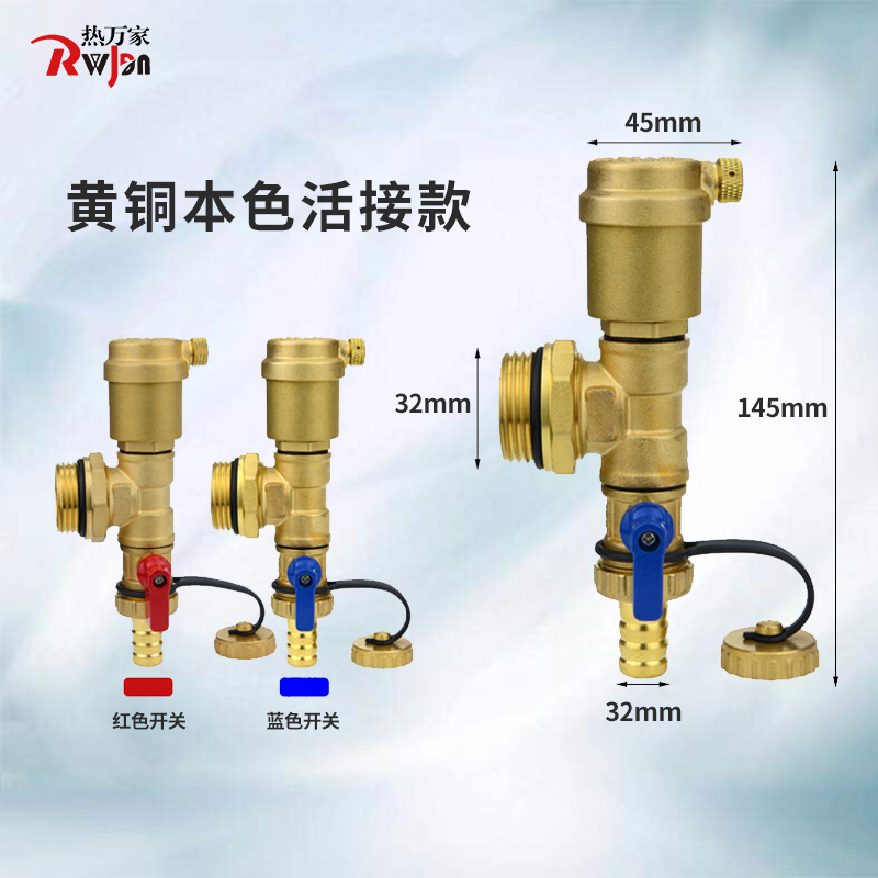 地暖分水器多功能自动放气排气阀地热全铜排水阀泄水阀暖气放水阀 - 图2