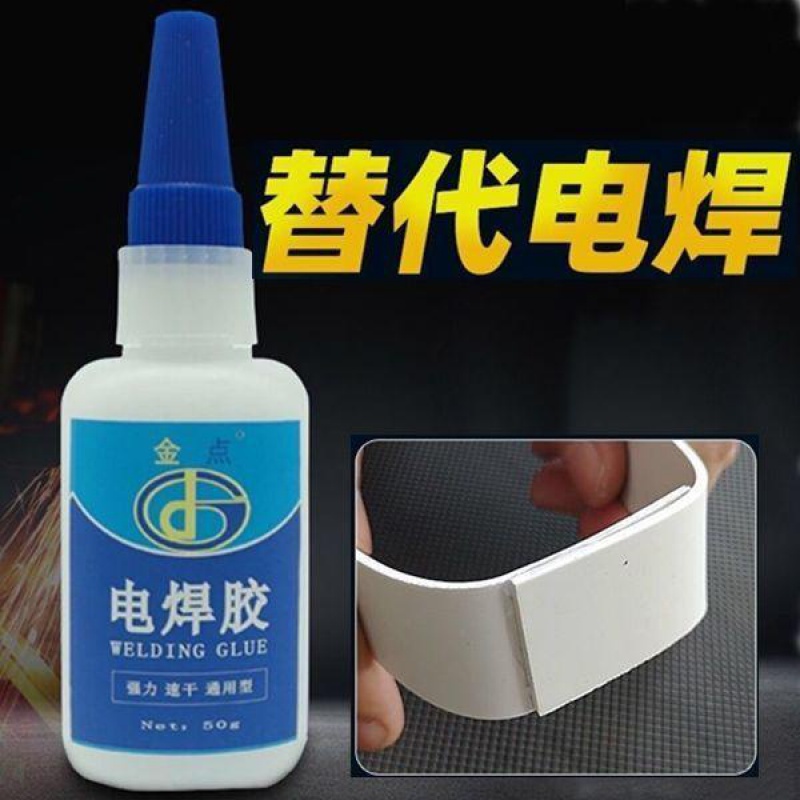 Strong welding strong glue universal shoes tiHre tires with-图0