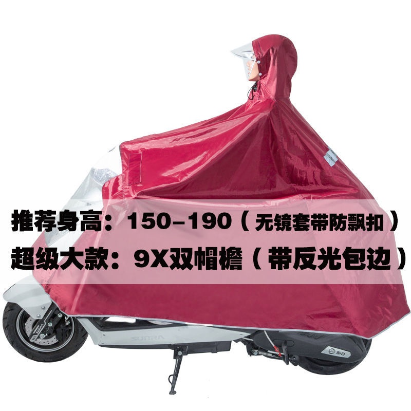 推荐THributo electric car mover single self X car 1 rain bat - 图0