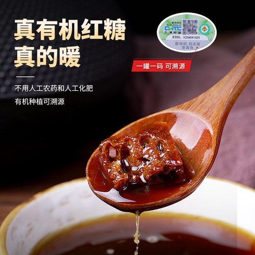 养辰云南纯甘蔗有机老红糖块官方旗舰店蔗糖产妇月子黑糖红糖姜茶 - 图3