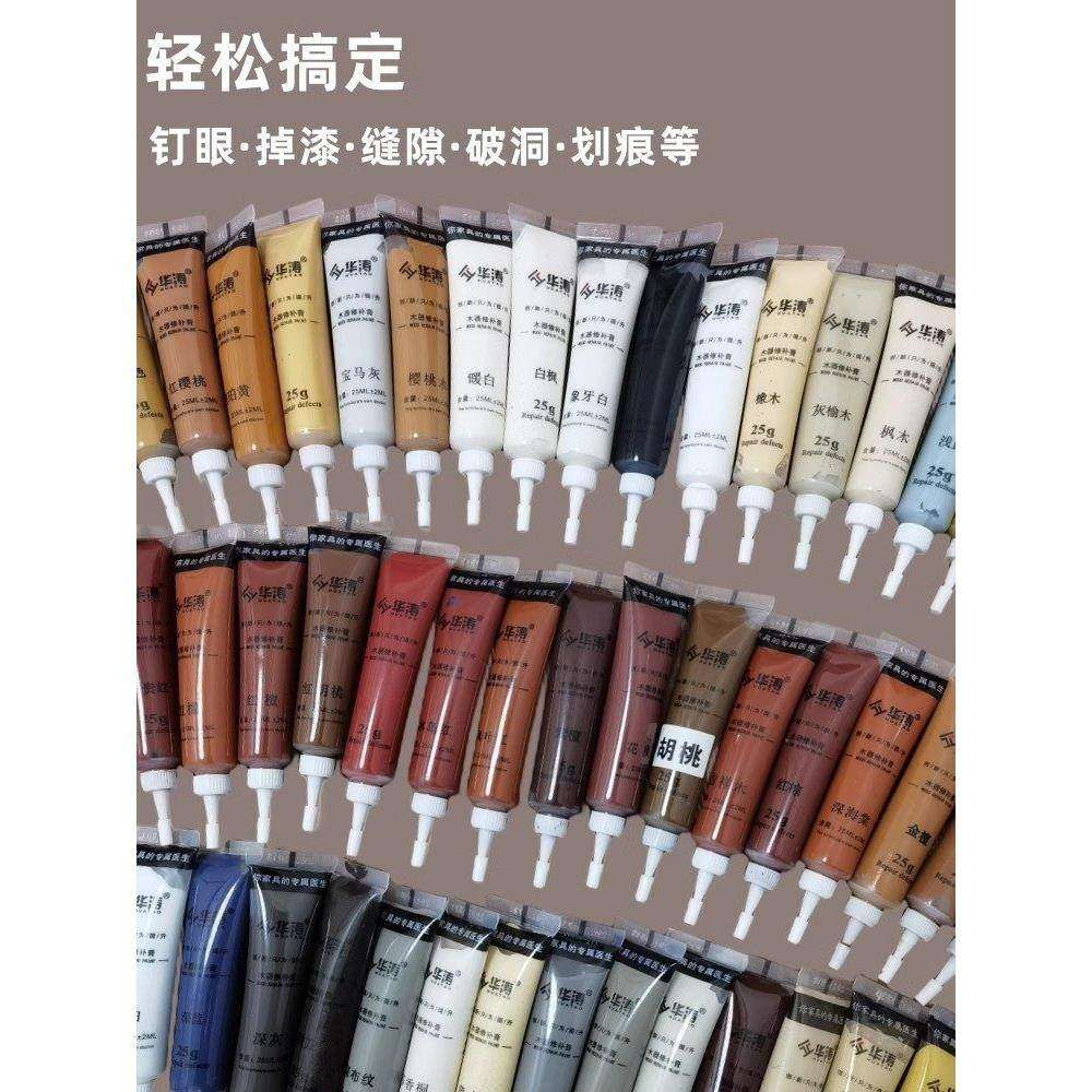 新款木质修补膏家具柜子修补维修木门实木地板桌子划痕修复补漆笔,淘宝优惠券,粉丝福利购,淘宝优惠卷