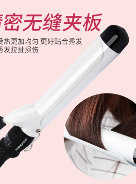 内扣卷发棒梨花头35mm电持久定型