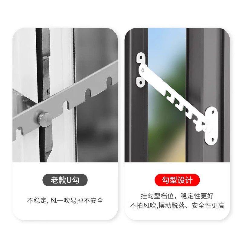 窗户限位器推拉固定儿童高楼安全窗锁内外开 平移挂钩锁卡扣防风,淘宝优惠券,粉丝福利购,淘宝优惠卷