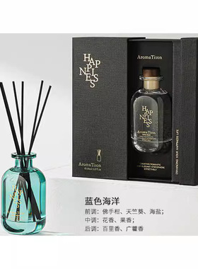 家居香薰礼盒酒店无火香氛摆件室内藤条熏香精油扩香器持久留香