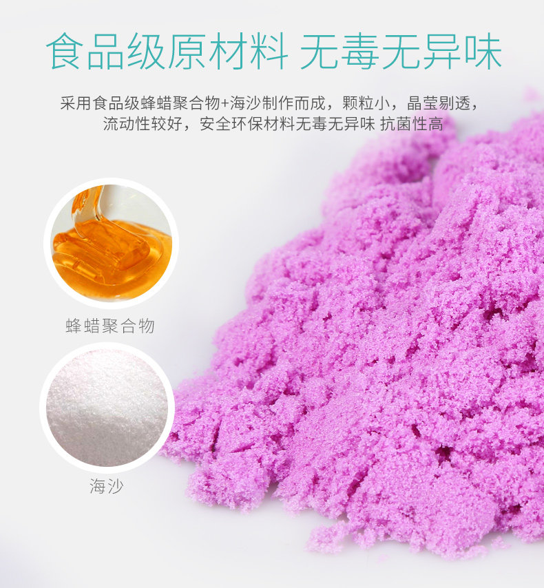  聚运莱母婴粘土/超轻粘土
