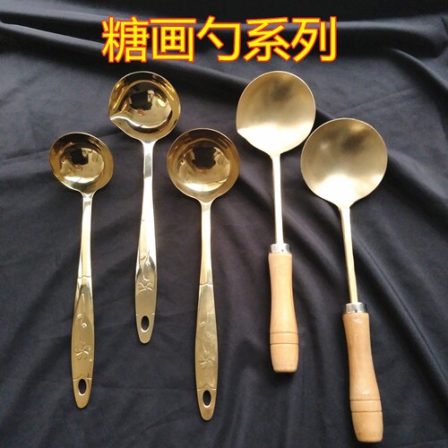 经典纯铜糖画刀起子糖画勺糖画锅瓢糖画工具糖画用具糖画专用竹签 - 图1