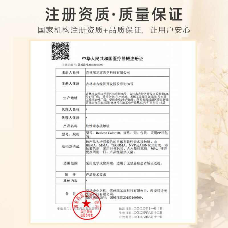 NEOCOULER美瞳日抛30片隐形眼镜紫色混血感10片大小直径正品官方 - 图1