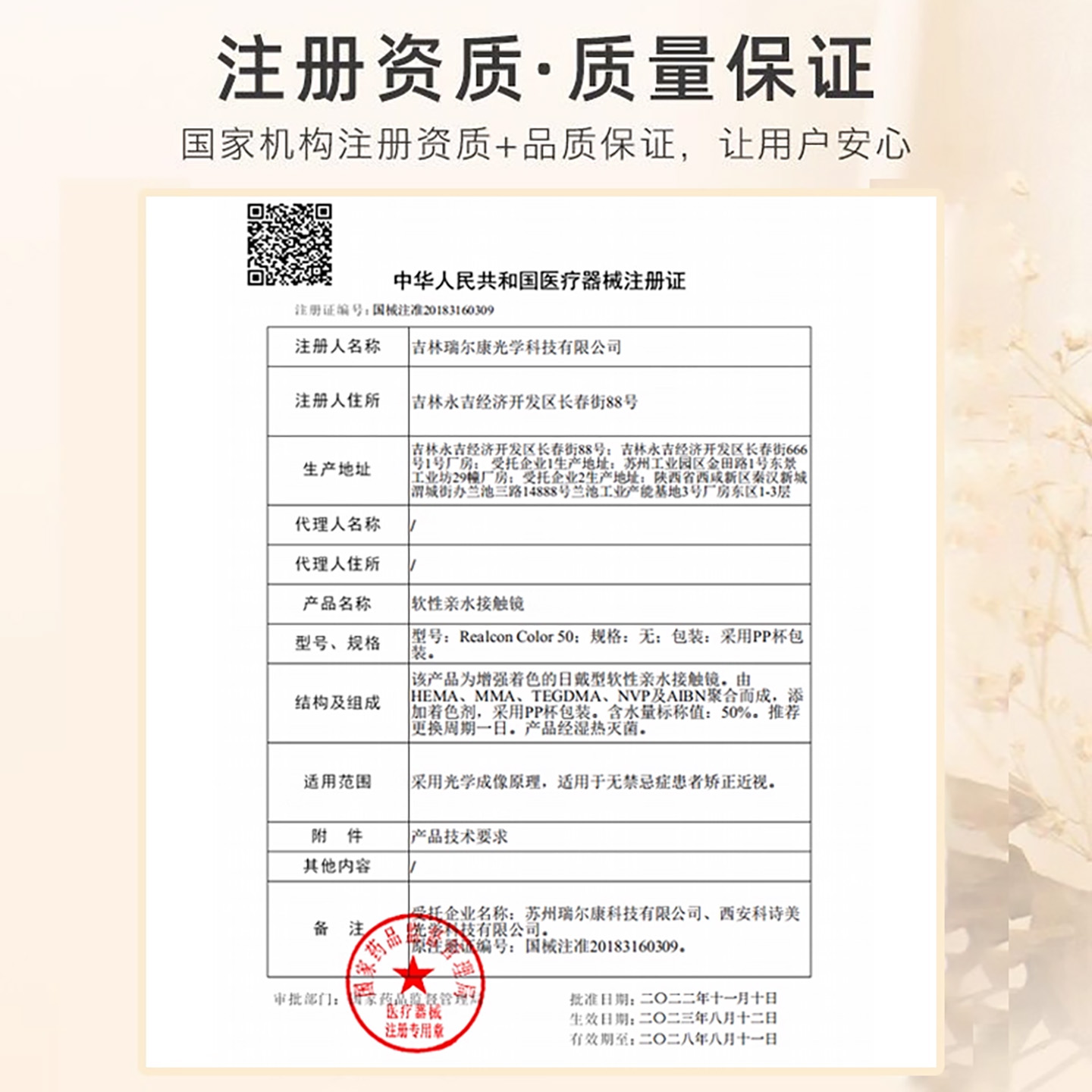 NEOCOULER芒果冰茶棕色美瞳日抛10片装大直径女隐形眼镜正品官方 - 图1