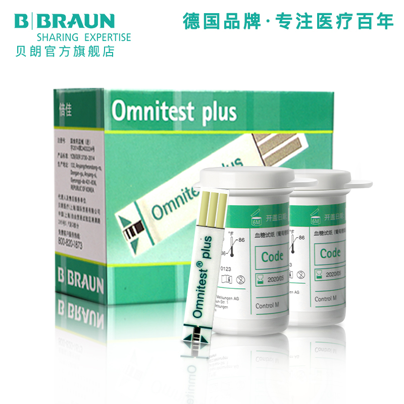 贝朗(医疗器械)血糖测试仪容易忽略的几点,看完再买不迟