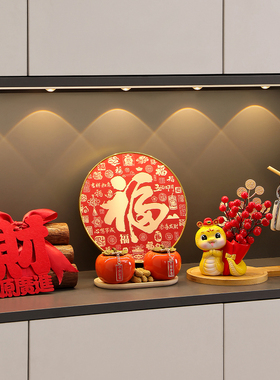 国潮蛇花插桌面小摆件