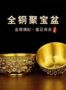 黄铜工艺品聚宝盆六福沈万三玄关客厅办公桌装饰祈福开业乔迁摆件