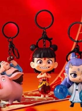 哪吒魔童闹海系列钥匙扣