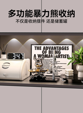 暴力熊钥匙收纳摆件入户玄关置物架客厅轻奢高档电视柜装饰品礼物