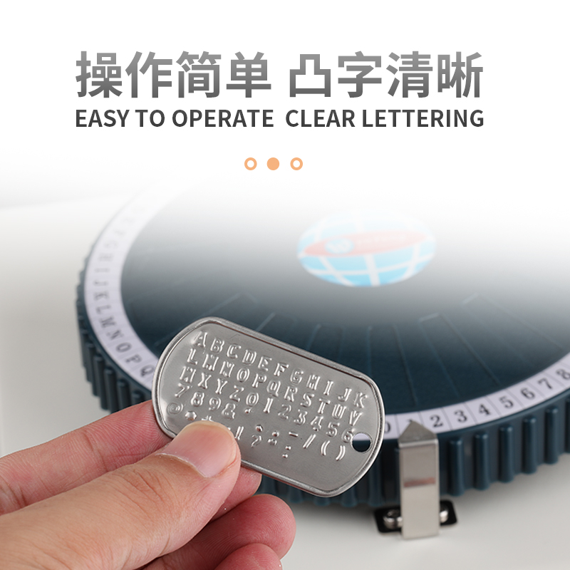 卡匠52D小型手动狗牌压字凸码机0.3mm不锈钢金属铭牌铝牌宠物防丢身份牌吊牌日期姓名号码标识挂牌凸字打码机
