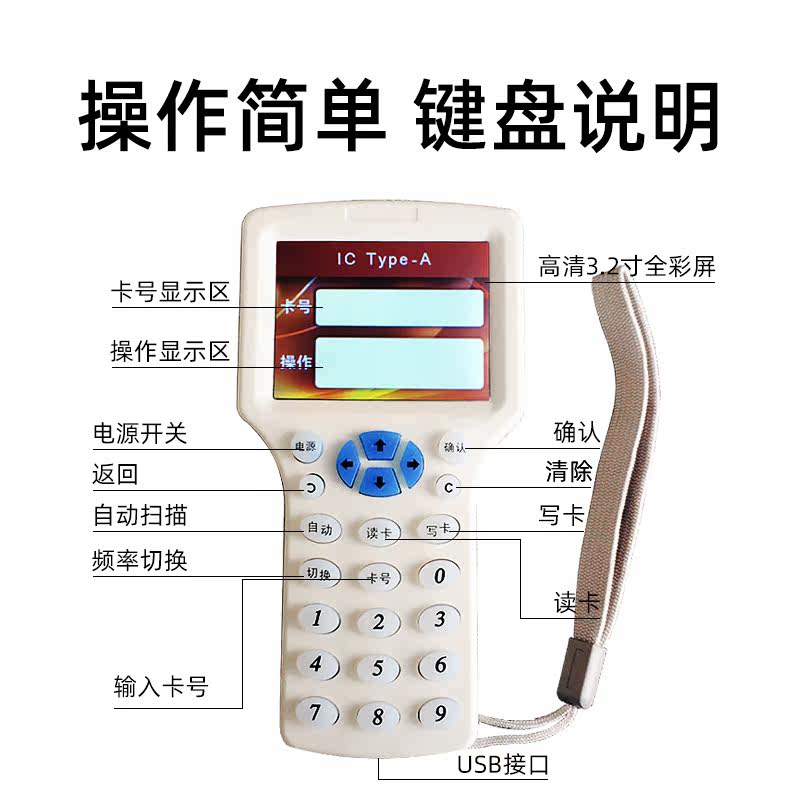 卡匠ic门禁卡多频复制器 id钥匙扣 卡匠读卡器