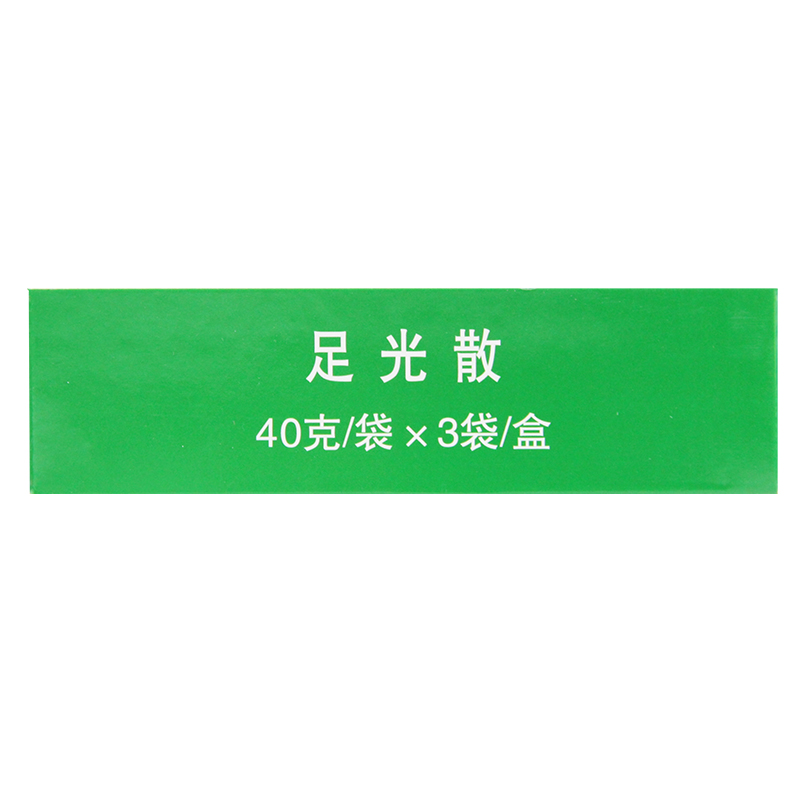 九芝堂足光散40g*3袋粉治疗脚气止痒泡脚药正品脱皮杀真菌-图2