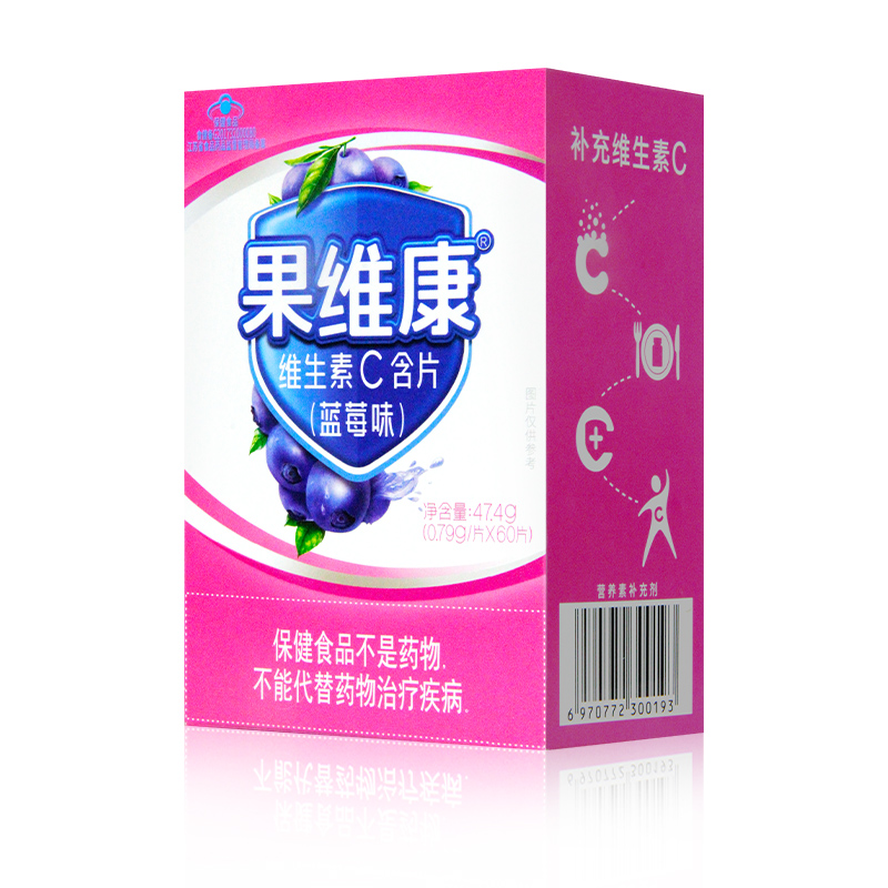 石药牌果维康维生素c含片维c含片vc含片60片4岁以上需补充维生素C-图3