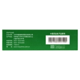 和盛堂 Золотой женьшень Рунрингома гортань фарингит хронический фарингит, 8 колонн боли, фармацевтическое ларингит медицину