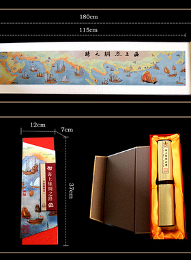 送老外朋友杭州特产丝绸工艺品中国特色礼品织锦卷轴挂画出国礼物