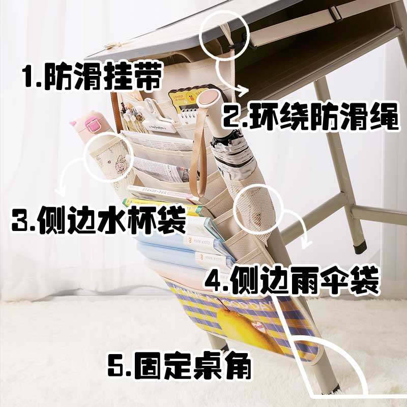 水果冰激凌书袋侧挂小学生桌边挂书袋初中生教室课桌收纳袋高中生书桌旁书本挂袋大容量高颜值创意风学生专用,淘宝优惠券,粉丝福利购,淘宝优惠卷