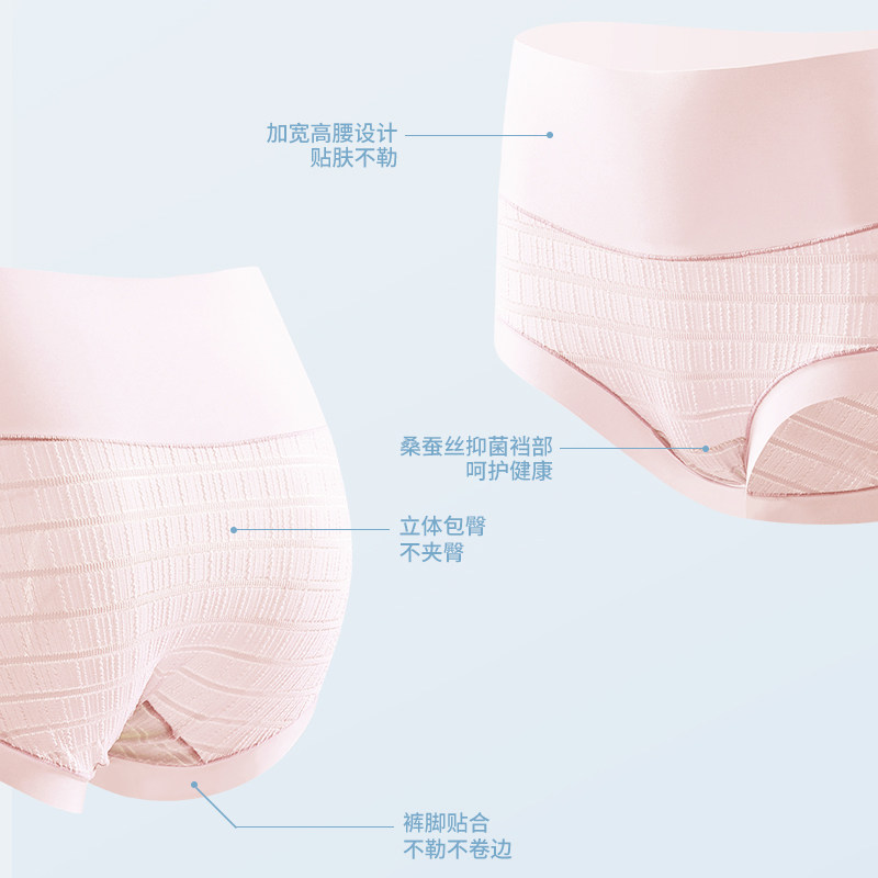  miiow猫人outlets店女三角裤