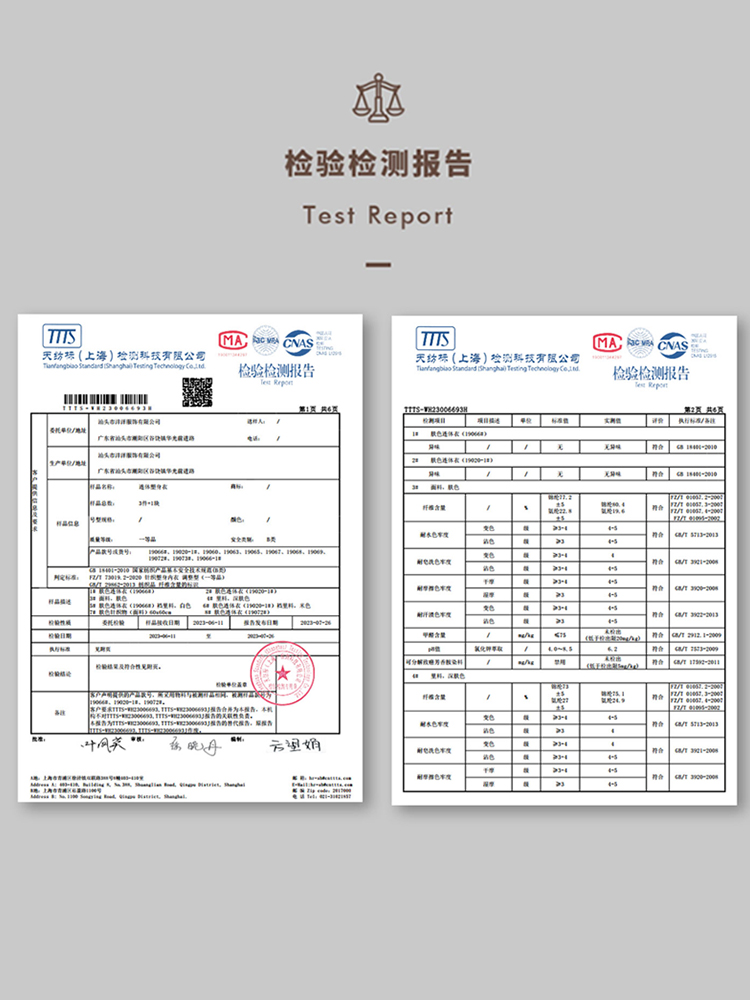 猫人塑身连体衣收腹强力收小肚子抑菌免穿文胸提臀美体无痕内衣女 - 图1