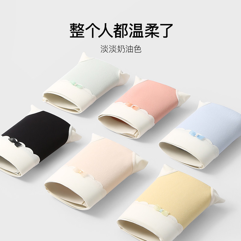 猫人纯棉女士抑菌三角桑蚕丝裆内裤 miiow猫人outlets店女三角裤