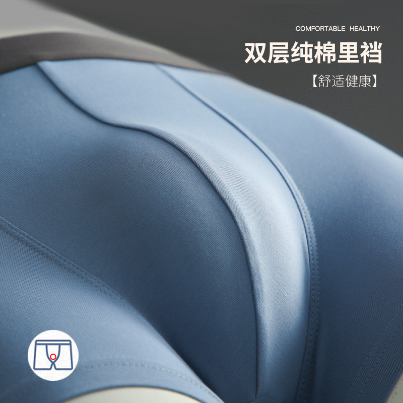 猫人outlets男士纯棉四角裤头短裤 miiow猫人outlets店内裤