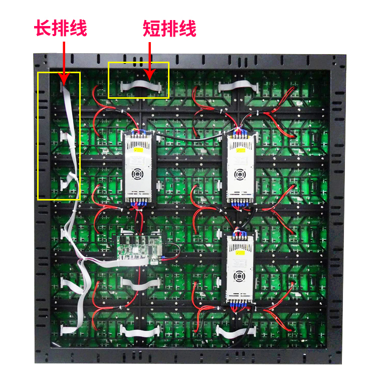 五洲光电LED显示屏16P长排线 单元板成品排线1根 可选长度 - 图1
