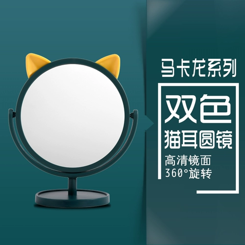 Мультяшное пластиковое настольное зеркало для школьников, популярно в интернете