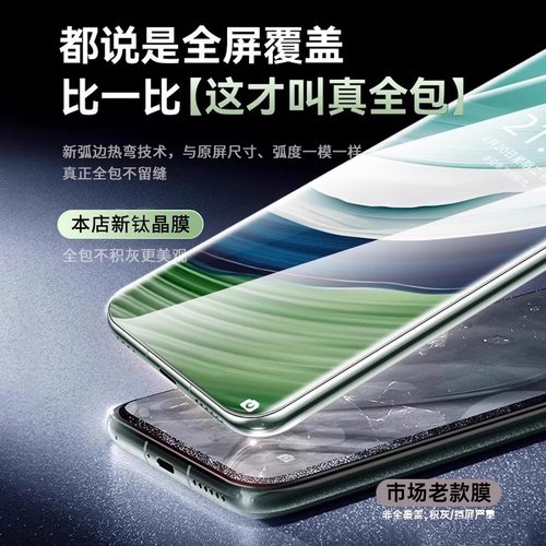 西泊来适用华为mate60Pro钢化膜pura90promax手机膜12Nova13/14ultra15air8p80p70p60p50p40p30十9rs非凡大师 - 图1