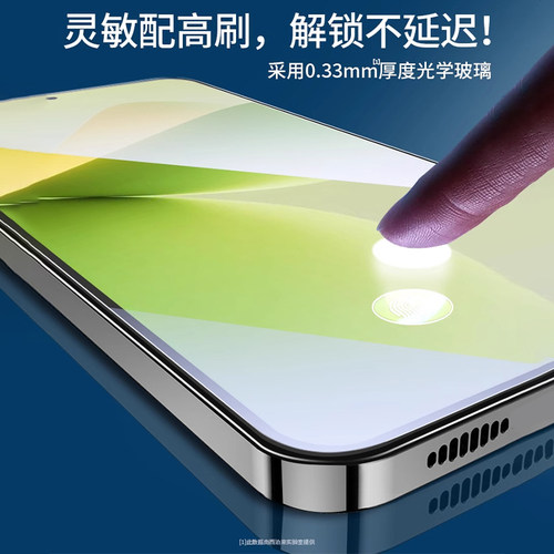 西泊来适用魅族21钢化膜22/20Pro手机膜note16新款18Spro全屏luck08覆盖专用高清防指纹蓝光meizu18x保护贴膜 - 图0