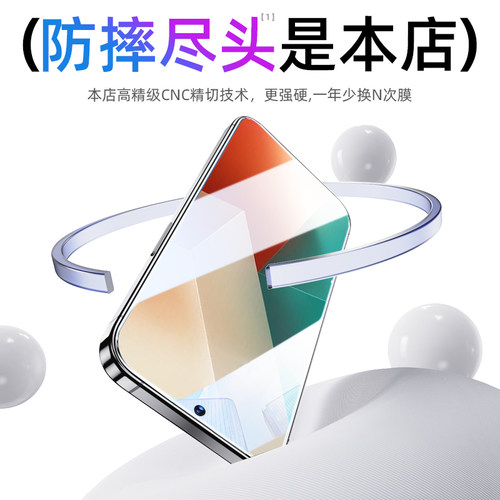 西泊来适用小米红米note14钢化膜turbo4pro手机膜note13pro膜10turbo3/Note12新款11/15/5max全屏12tPro贴膜9 - 图0