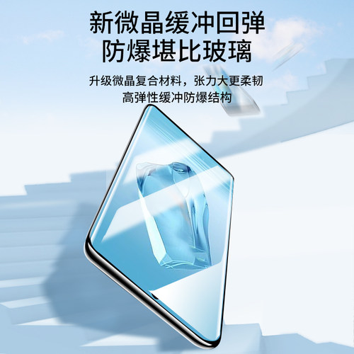 西泊来适用一加13钢化膜ace5至尊版ace2pro手机膜ace6t15T竞速版turbo6v12新款1+9rt陶瓷3v2v8水凝10acepro11 - 图2