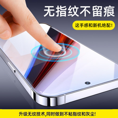 西泊来适用iqoo12钢化膜iqooneo9pro手机膜iqooz9turbo+新款15ultra/11s/13z10turbopro7/3se/neo5s活力版6/8 - 图2