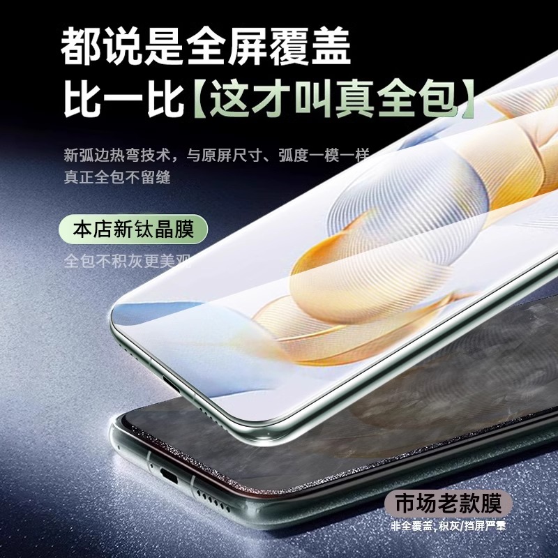 适用荣耀200gtpro钢化膜500华为400power90手机膜300pro100新款80x60magic7/6/5至臻版70se4/3曲屏x50x40gt30 - 图1