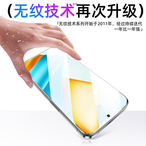 西泊来适用荣耀win钢化膜8winrt手机膜90GT500华为80pro300x60x70i10x40x30s400畅玩50plus5play20/9t6magic7 - 图1