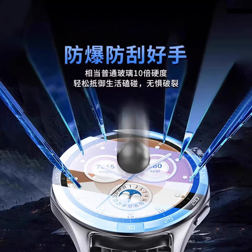 西泊来适用华为gt5手表膜GT6pro保护膜gt3pro钢化膜watchGT4表盘GT4新款智能表膜46mm全屏42全包41屏幕膜防刮 - 图3