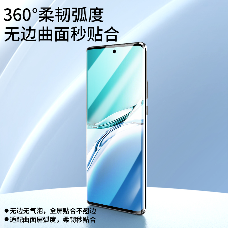 适配oppoa3pro钢化膜新款a3pro手机膜A3Por水凝膜全屏覆盖高清抗蓝光曲面无白边防摔防爆护眼全包边保护贴膜 - 图0