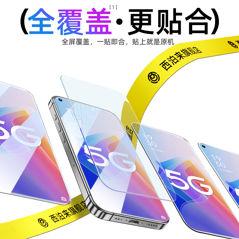 适用OPPOa96钢化膜a97手机膜a55a78a93s全屏a98新款a83a79a72a60a59a57a54a38a37m防爆a31a11a15a9a8a3a7x5G - 图0